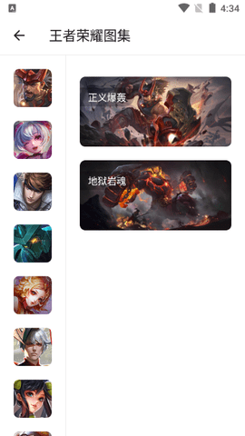 白菜工具箱安卓版