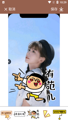红点PS安卓版