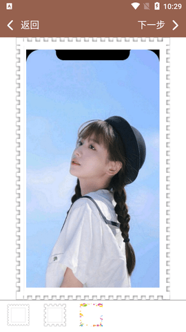 红点PS安卓版