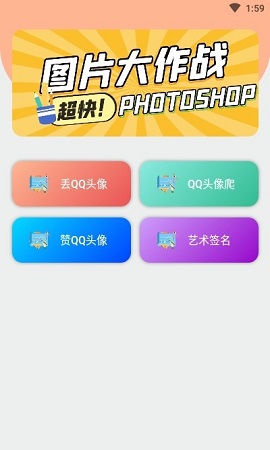 云程工具箱最新版