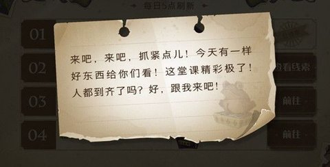 哈利波特魔法觉醒来吧来吧抓紧点攻略 巧克力蛙npc位置分享