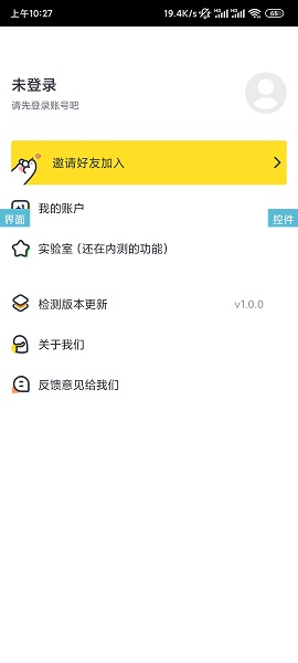 海析pro工具箱