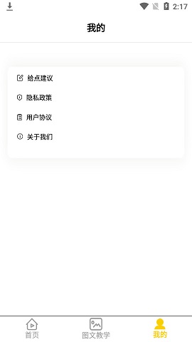 python编程猿2021最新版