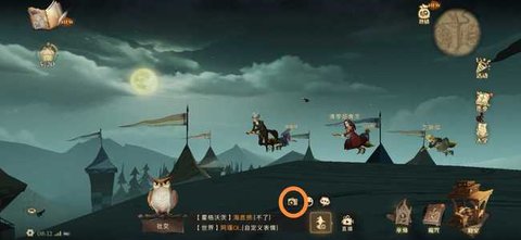 哈利波特魔法觉醒断桥拍照怎么完成 拍摄月亮任务怎么做
