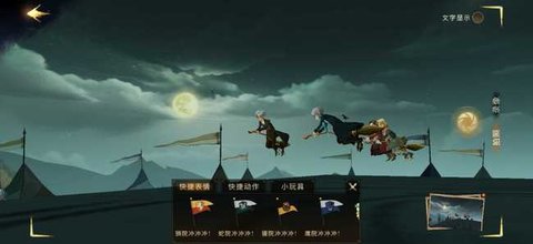 哈利波特魔法觉醒断桥拍照怎么完成 拍摄月亮任务怎么做