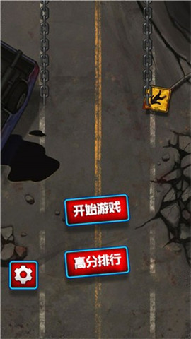 呆萌僵尸无敌版
