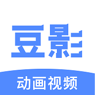 豆影动画制作APP