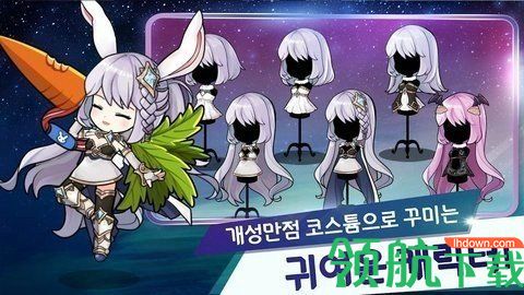 月兔养成记