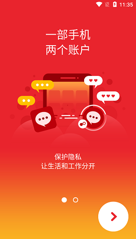 双开君2021最新版