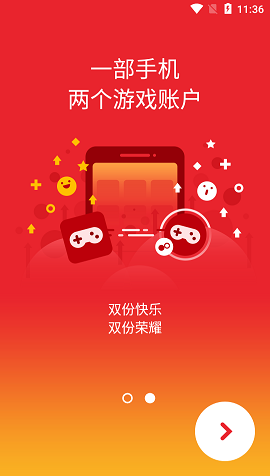 双开君2021最新版
