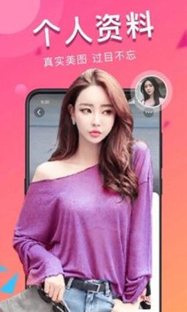 附近脱单2021最新版