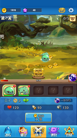 精灵小队游戏破解版