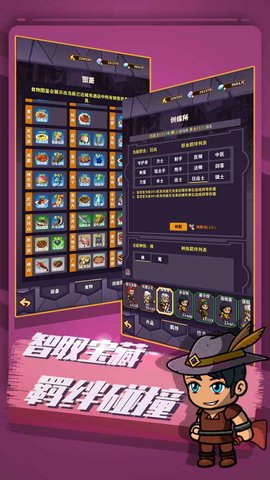 超级未来神兵无限钻石版下载