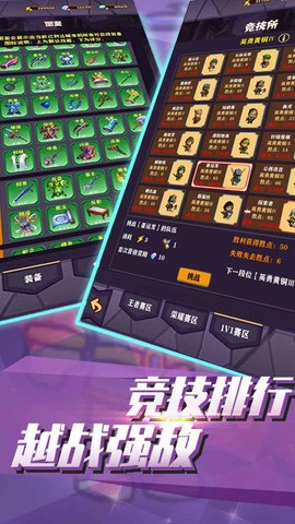 超级未来神兵无限钻石版下载