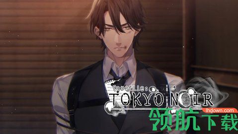 案例档案黑色东京官方正版