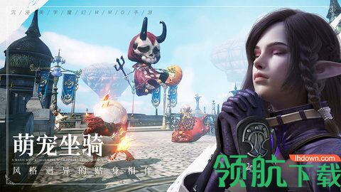 余烬风暴测试版