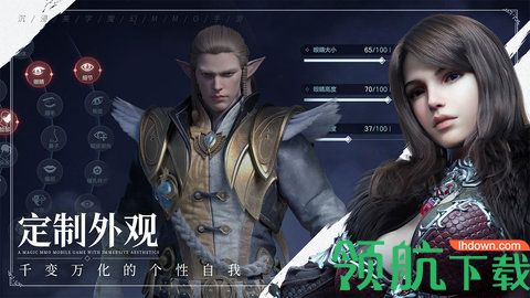 余烬风暴测试版