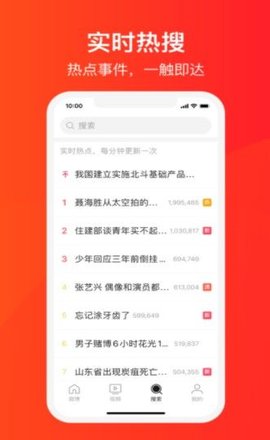 微博大字版