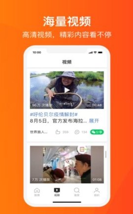 微博大字版