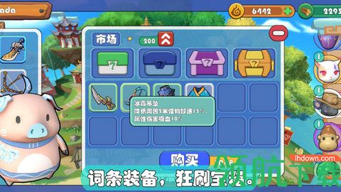 精灵界手游无限金币版下载