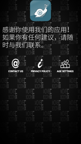 慢动作视频编辑器破解版