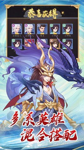 锦绣风华录游戏最新版