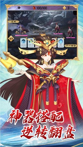 锦绣风华录游戏最新版