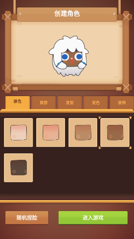 时间大冒险游戏手机版下载