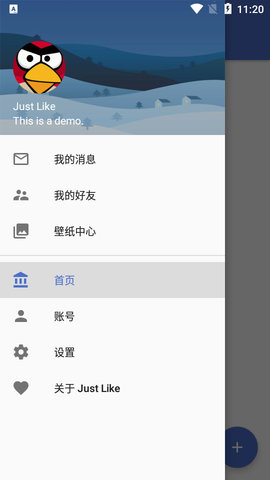 Just Like免费版