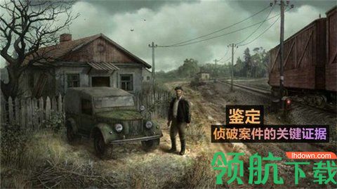 火柴人侦探