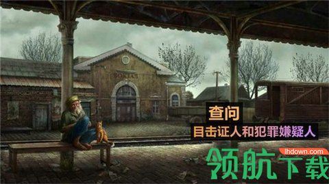 火柴人侦探游戏完整版