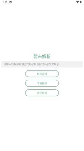 小田工具箱2021最新版