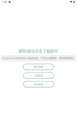 小田工具箱2021最新版