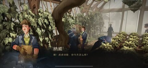 哈利波特魔法觉醒9.24拼图寻宝及巧克力蛙NPC在哪里