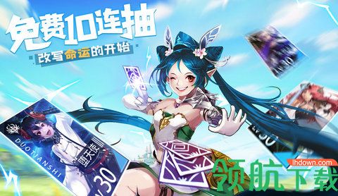 天命起源光明审判手游手机免费版下载