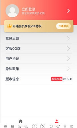 视频去水印极速王免费版