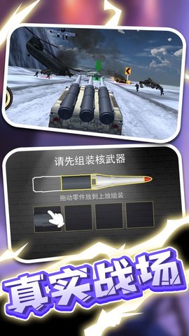 战地卡车武器运输手游无限金币版下载