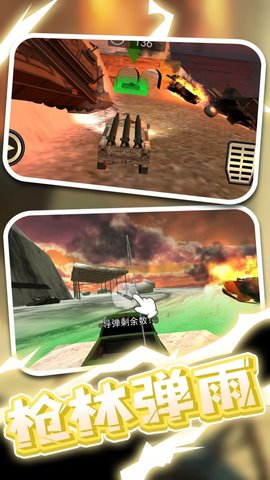 战地卡车武器运输手游无限金币版下载