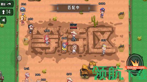 无敌枪神游戏下载