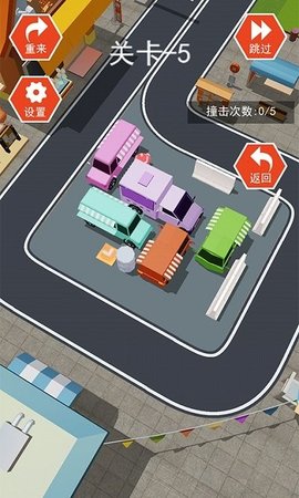 停车大作战3d最新版