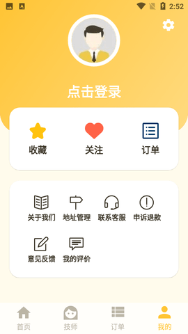 当约2021新版