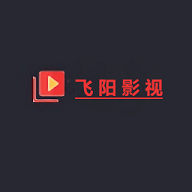 飞阳影视2021最新版