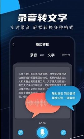 织音剪辑APP官方正版