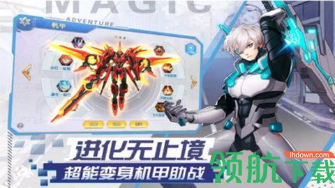 艾伦大陆最新版