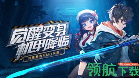 艾伦大陆官方版下载