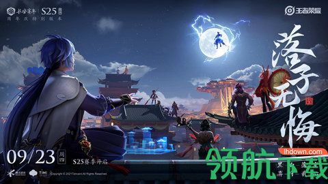 王者荣耀金蝉获得方法攻略 王者荣耀金蝉怎么获得