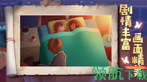 艾玛与守屋骑士破解版