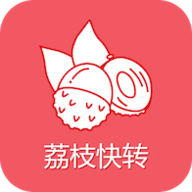荔枝快转官方版