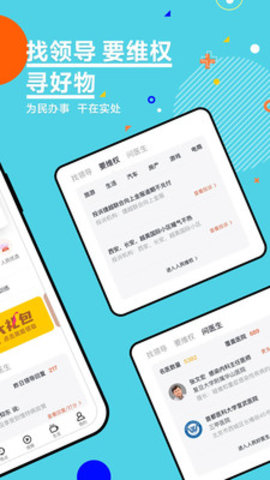 人民网
