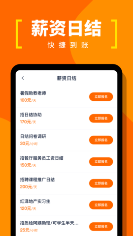 蚂蚁临工安卓版